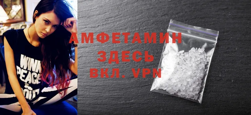 Amphetamine 97%  продажа наркотиков  Лаишево 