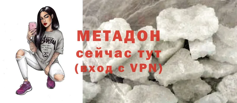 shop телеграм  Лаишево  МЕТАДОН methadone 